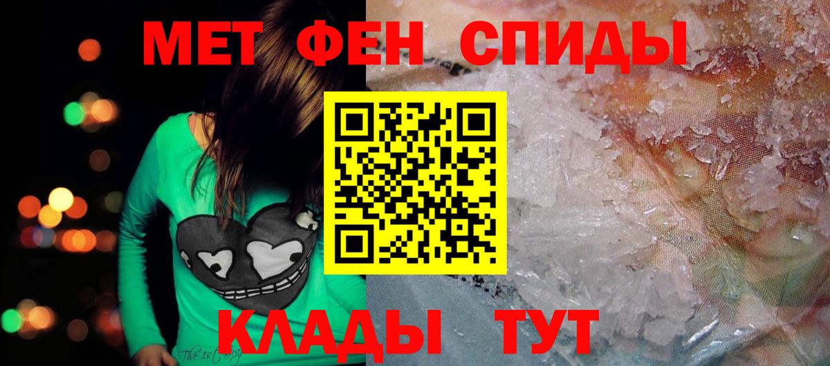 ГАШ  Меф МЯУ МЯУ кристаллы  Боровичи  Мефедрон кристаллы  Конопля 