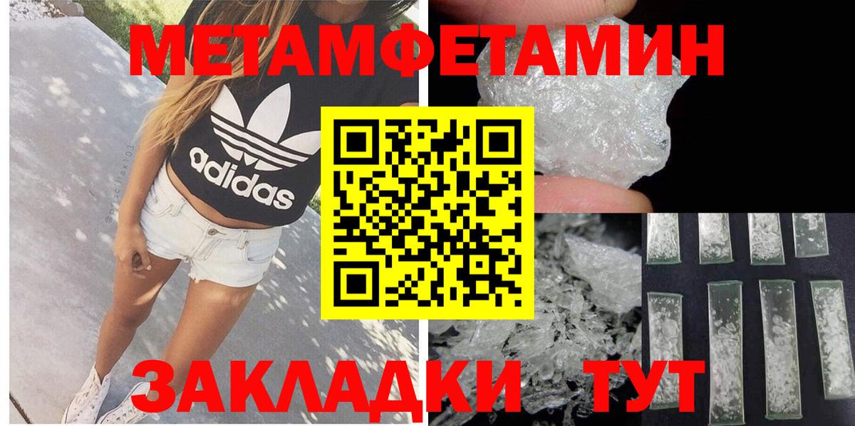 АМФ  Amphetamine  Боровичи  Amphetamine Premium 