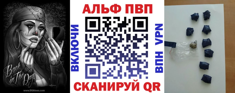 A PVP VHQ  Боровичи 