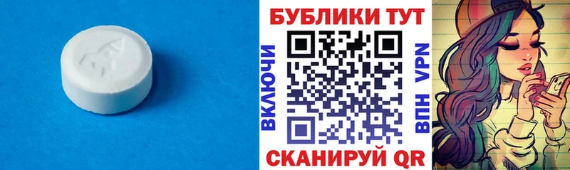 Экстази 99%  где найти   Боровичи 