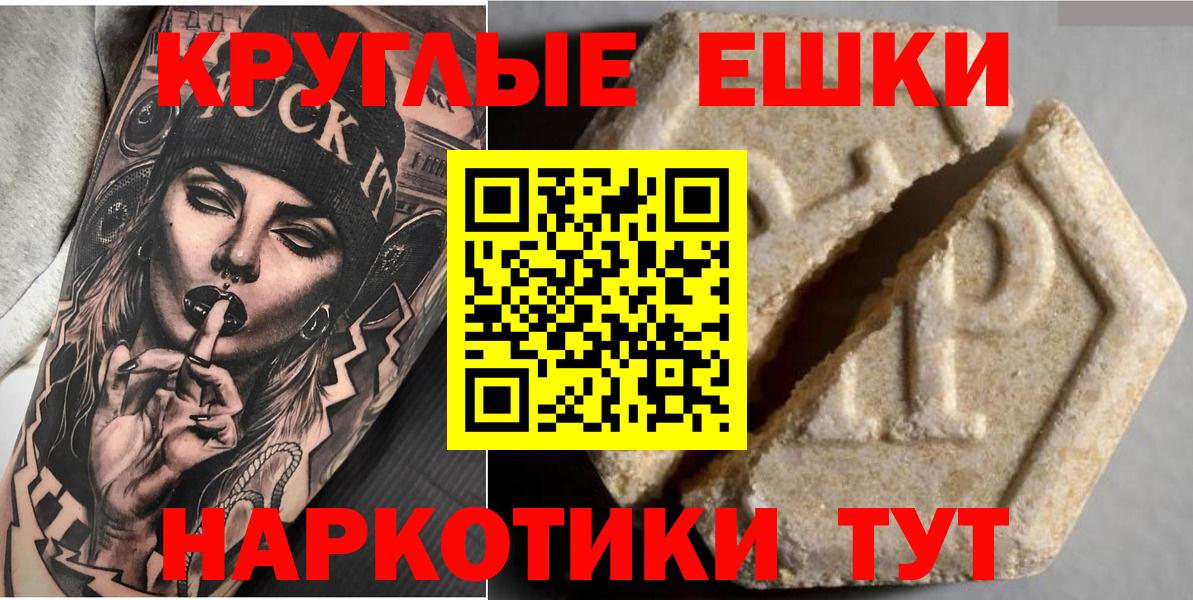 Ecstasy  Вход с VPN  Боровичи  Ecstasy Cube 