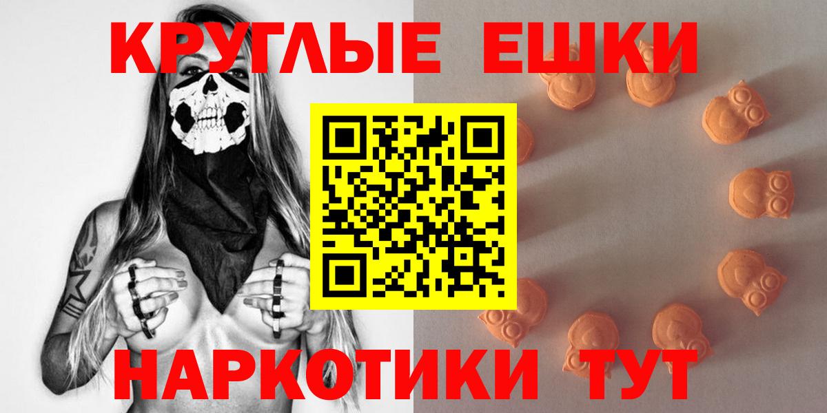 Ecstasy 250 мг Боровичи
