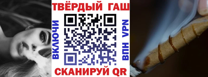 Гашиш hashish  Боровичи 