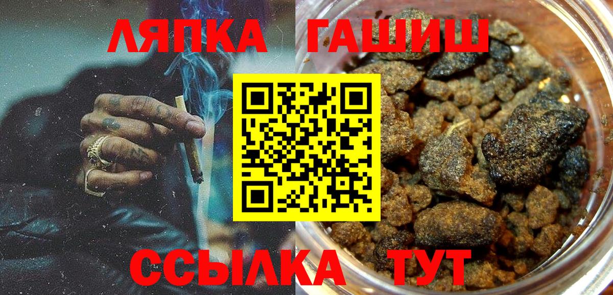 ГАШИШ Premium Боровичи