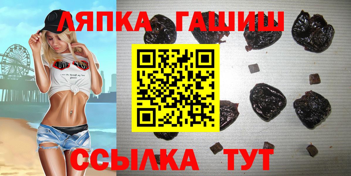 Гашиш  ГАШИШ хэш  Вход с VPN  Боровичи  Гашиш Ice-O-Lator 