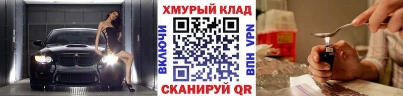 Героин герыч  как найти наркотики  Боровичи 