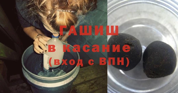 мефедрон Ладушкин
