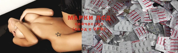мескалин Лабытнанги