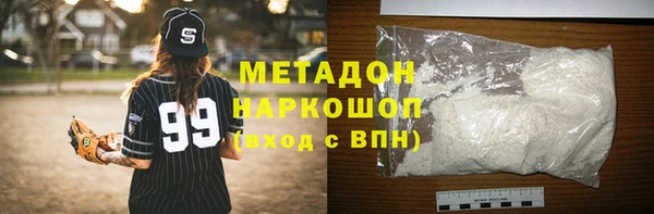 мефедрон Ладушкин