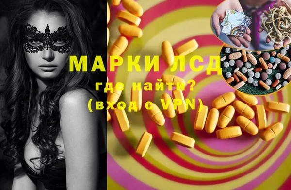 MDMA Premium VHQ Уссурийск