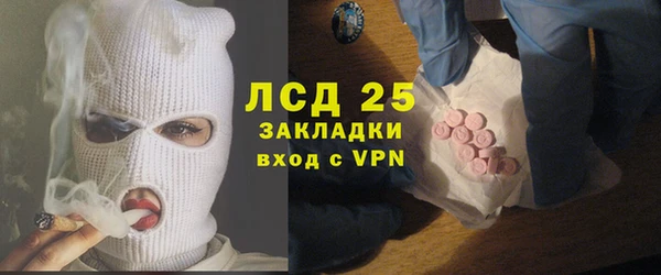 мефедрон Ладушкин