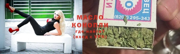 мефедрон Ладушкин
