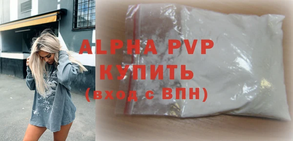ПСИЛОЦИБИНОВЫЕ ГРИБЫ Волгодонск