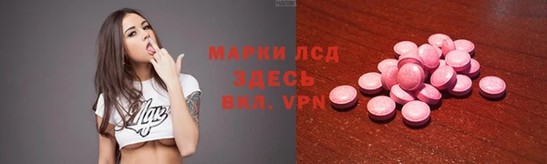 мефедрон Ладушкин