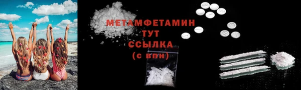 мефедрон Ладушкин