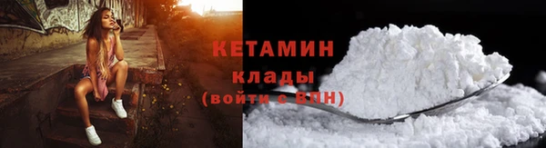 MDMA Новочеркасск