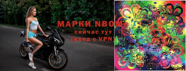мефедрон Ладушкин