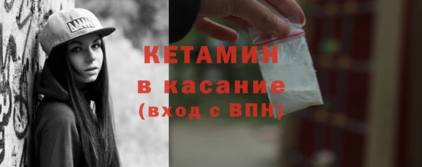 мескалин Лабытнанги