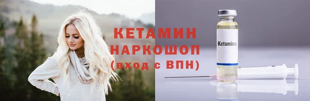 мескалин Лабытнанги
