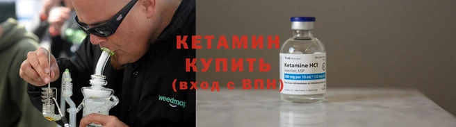 мефедрон Ладушкин