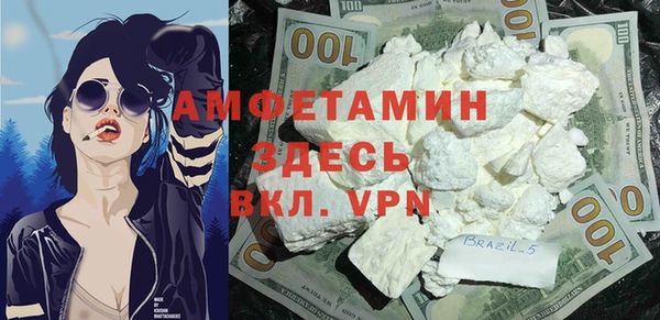 мескалин Лабытнанги