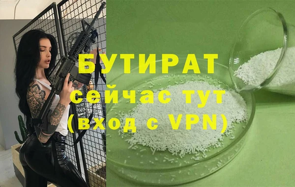 мескалин Лабытнанги