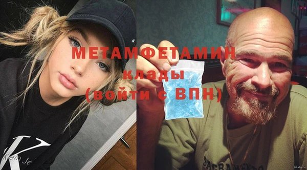 мефедрон Ладушкин