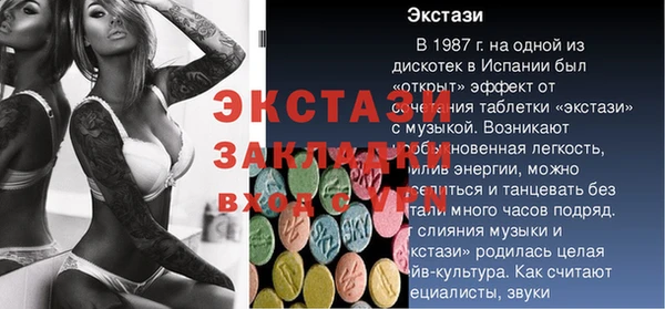 мескалин Лабытнанги
