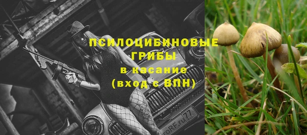 амфетамин Куйбышев