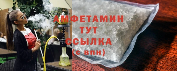 мефедрон Ладушкин