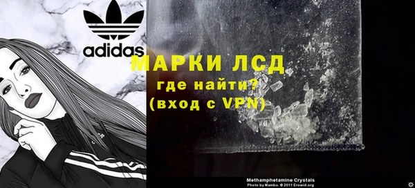мефедрон Ладушкин