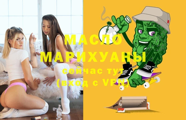 мефедрон Ладушкин