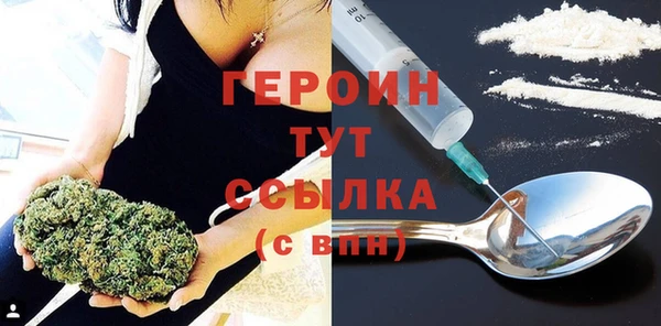 мескалин Лабытнанги