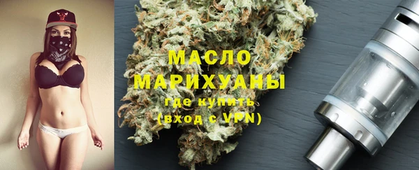 мефедрон Ладушкин