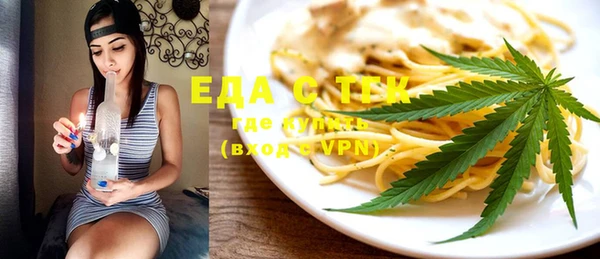 мефедрон Ладушкин