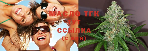 мескалин Лабытнанги