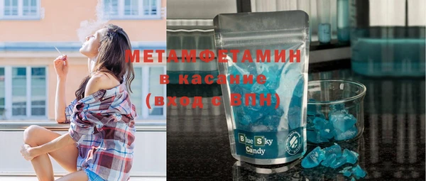 мефедрон Ладушкин