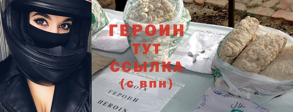 мескалин Лабытнанги