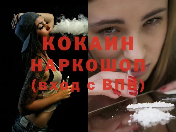 мескалин Лабытнанги
