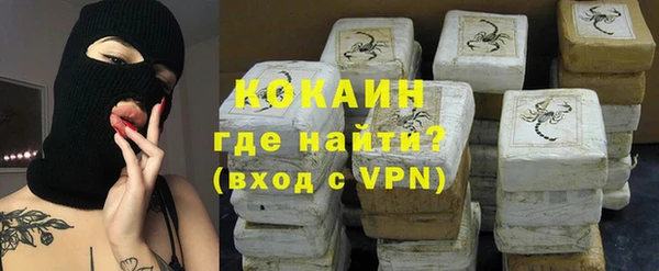 мескалин Лабытнанги