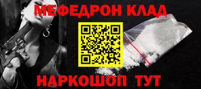 первитин Апшеронск