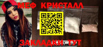 мяу мяу мука Беслан