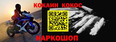 мефедрон VHQ Бийск