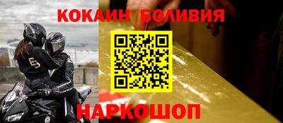 мяу мяу мука Беслан