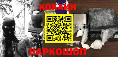 мефедрон VHQ Бийск