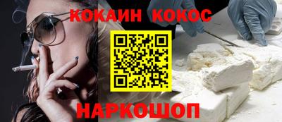 шишки Берёзовский