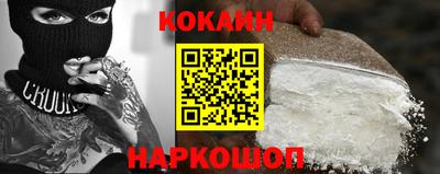 шишки Берёзовский