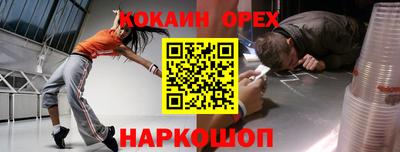 первитин Апшеронск