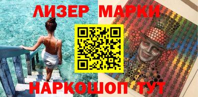 2c-b Аргун