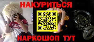2c-b Аргун